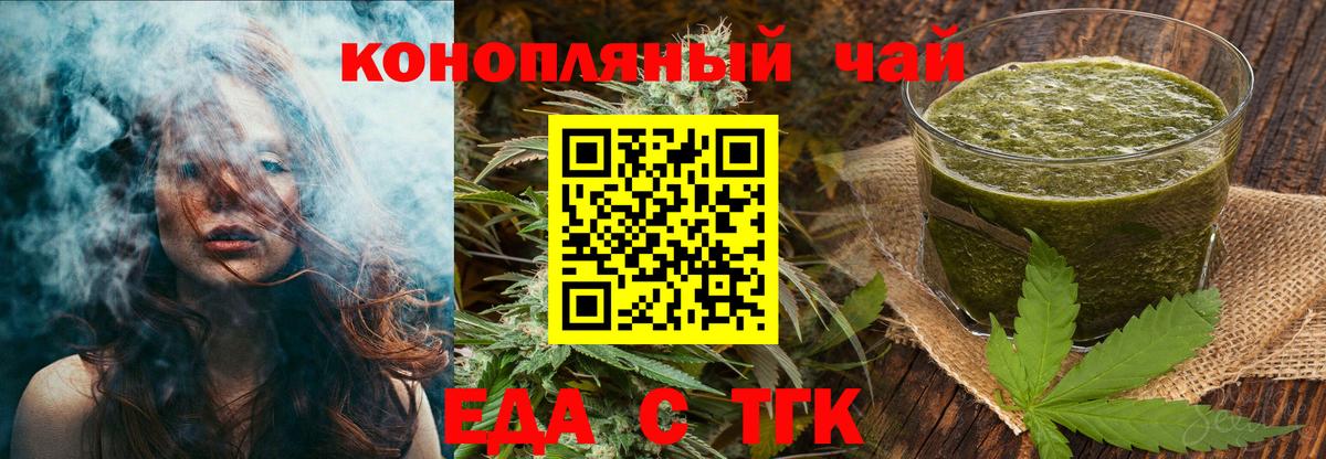 Благодарный  Cannafood марихуана  Вход с VPN 