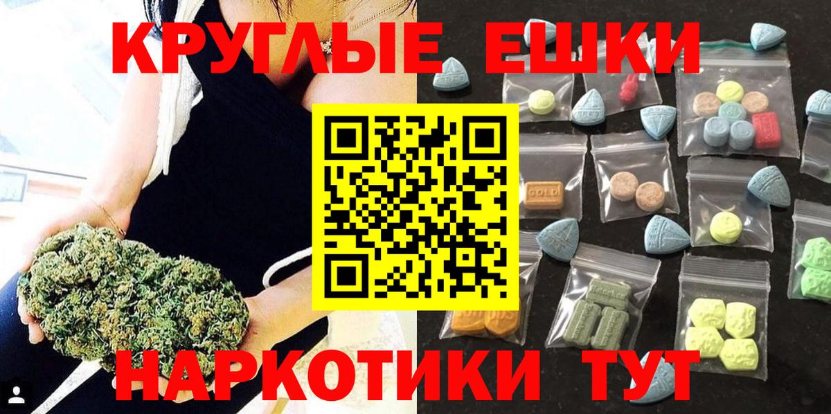 Ecstasy 250 мг Благодарный
