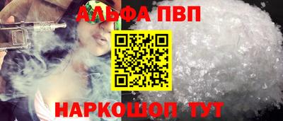 мефедрон мука Аша