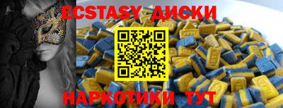 мефедрон мука Аша