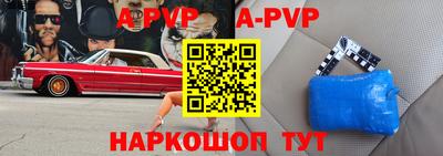 мефедрон мука Аша