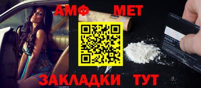 мефедрон мука Аша