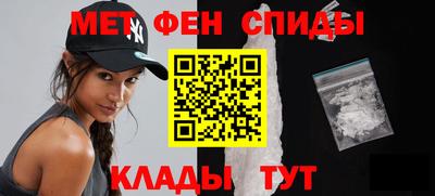 мефедрон мука Аша