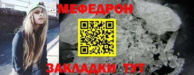 мефедрон мука Аша