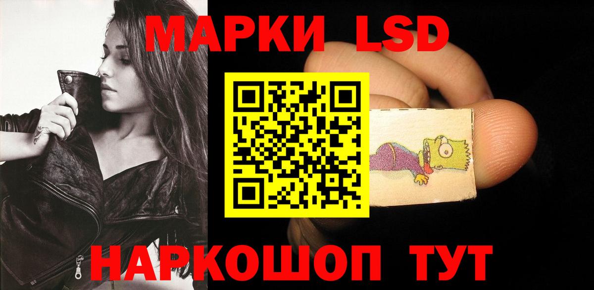 Лсд 25 экстази кислота  Вход с VPN  Благодарный  ЛСД экстази ecstasy 