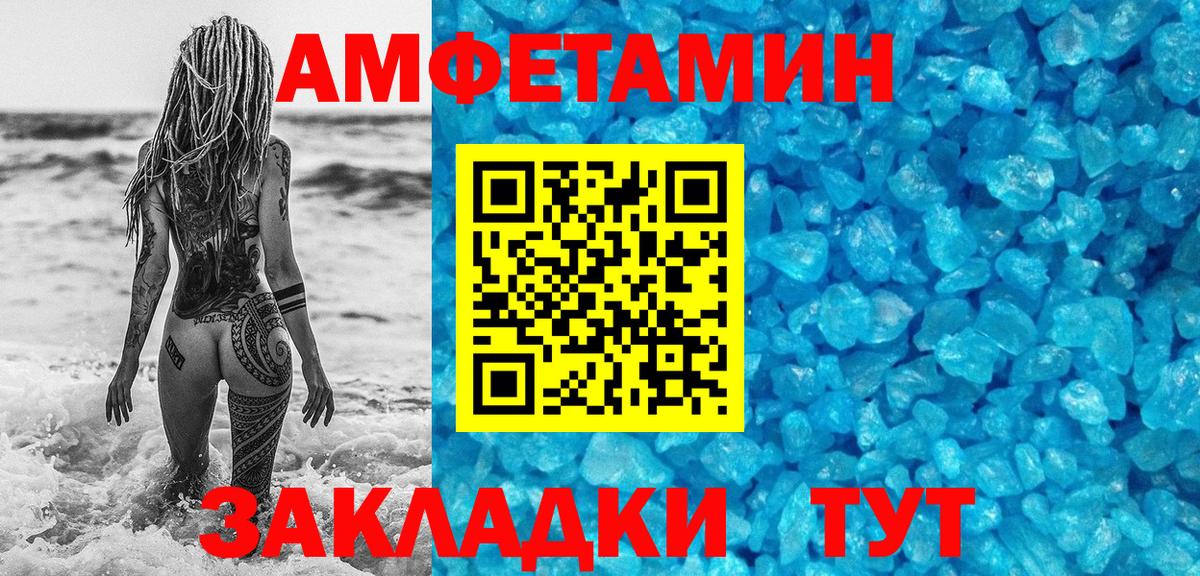 Метамфетамин витя Благодарный