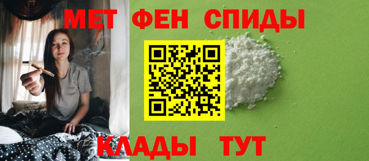 АМФЕТАМИН Благодарный