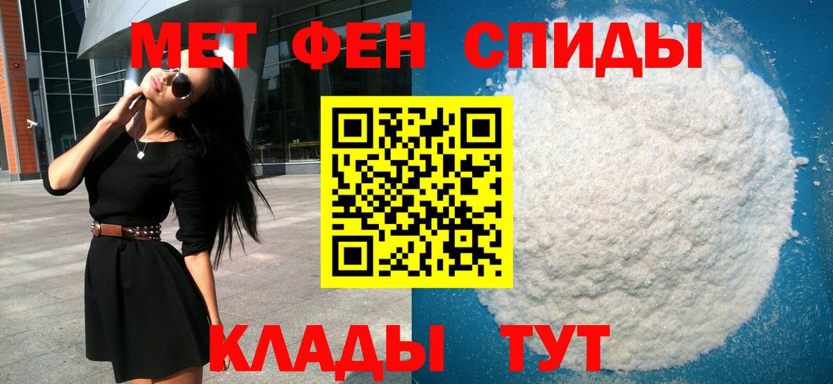 Благодарный  Первитин винт  Первитин винт  Вход с VPN 