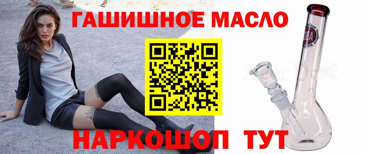 Благодарный  ТГК вейп  Вход с VPN 