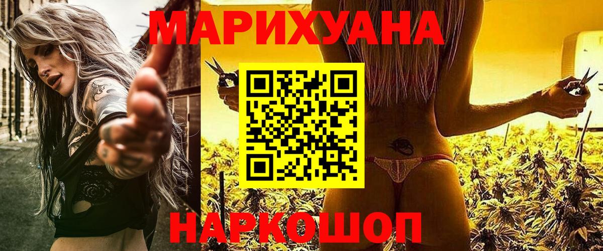 Каннабис гибрид  Бошки марихуана индика  Благодарный  Вход с VPN  Марихуана тримм  МАРИХУАНА семена 